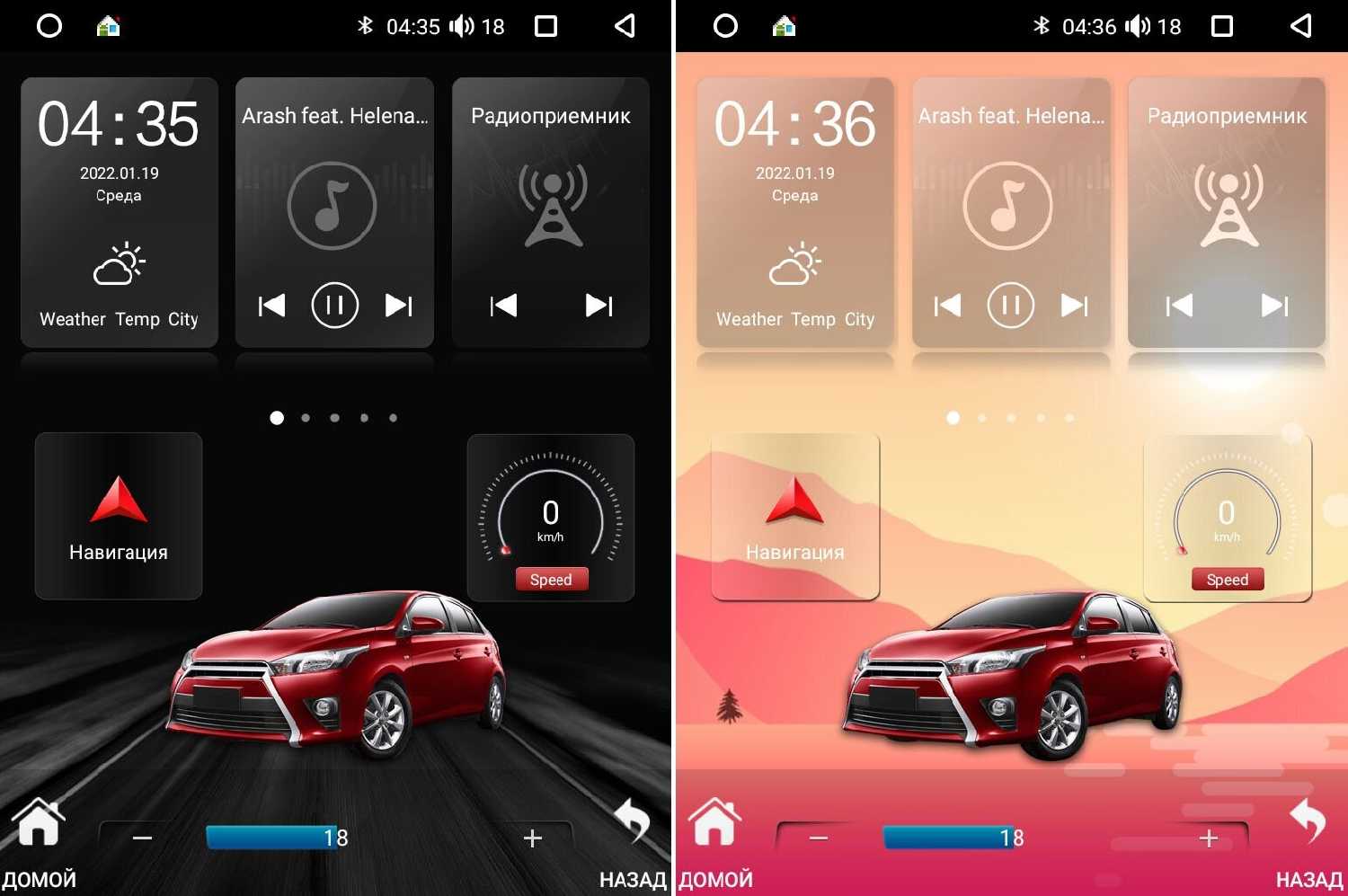 Штатная магнитола Skoda Canbox M-Line (5610-1074) фотография 16