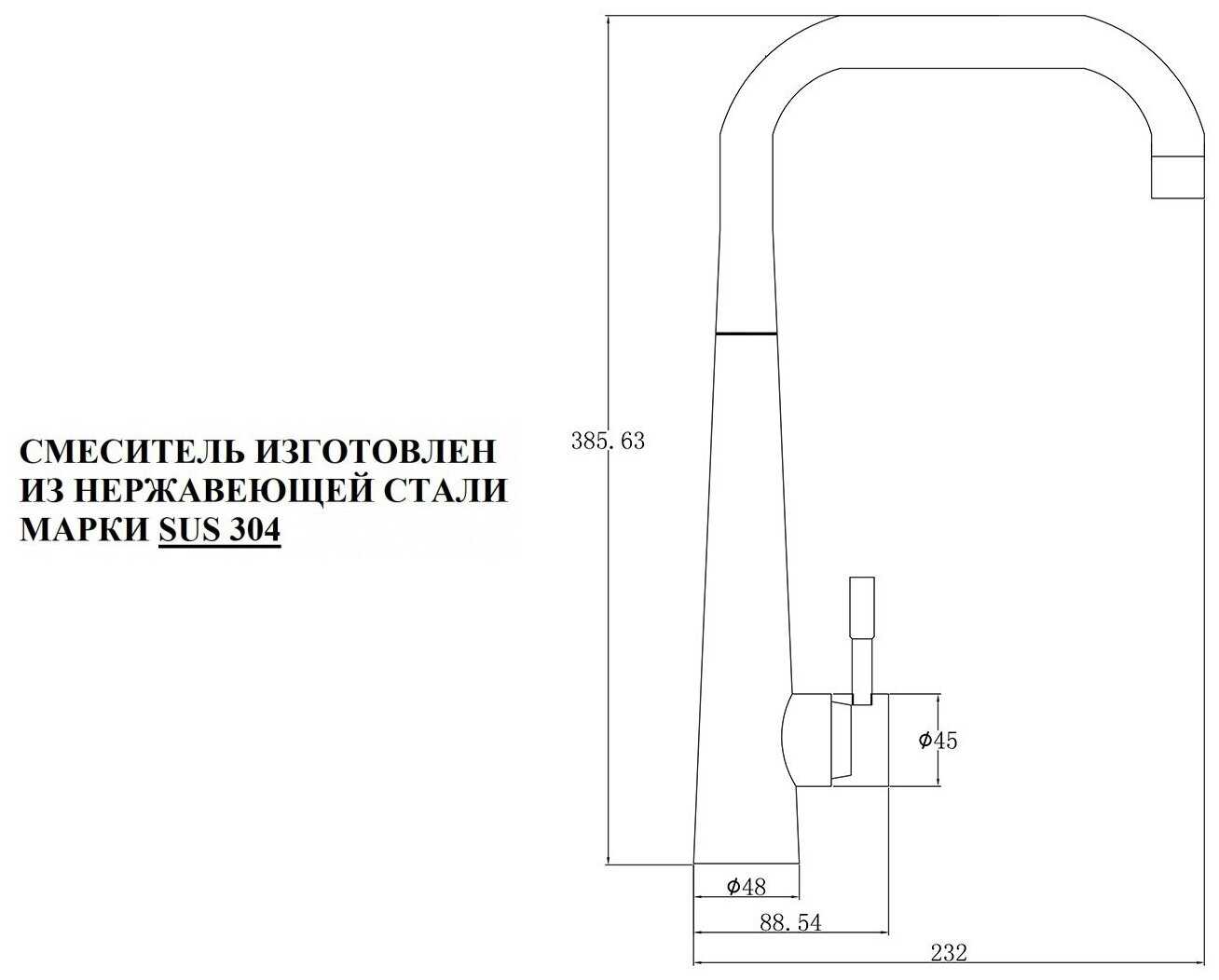 Смеситель для кухни ZorG SH 5191 (INOX) фотография 1