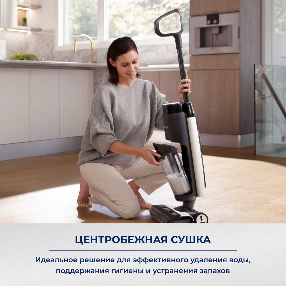 Вертикальный беспроводной моющий пылесос TINECO FLOOR ONE S7 PRO фотография 6