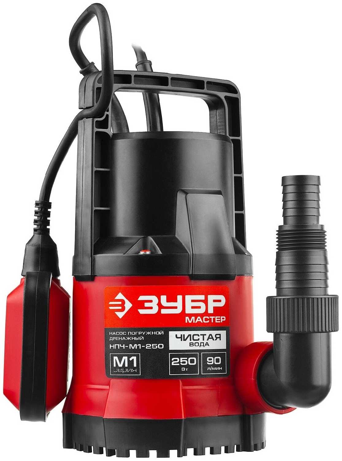 Дренажный насос для чистой воды ЗУБР НПЧ-М1-250 фотография 5