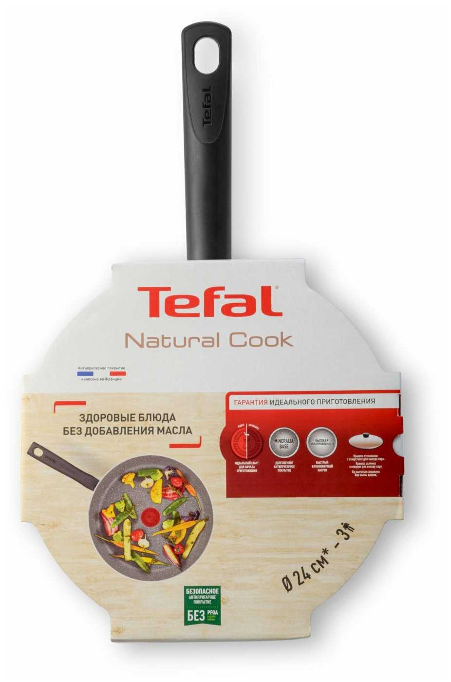 Сотейник Tefal Natural Cook фотография 11