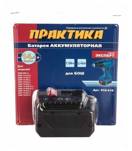 Аккумулятор ПРАКТИКА 910-416 (Li-Ion 14.4 В) фотография 4
