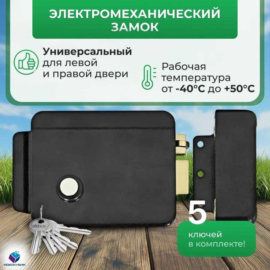 Видеодомофон комплект для дома, дачи с электромагнитным замком, электронными ключами, вызывная панель со считывателем фотография 5