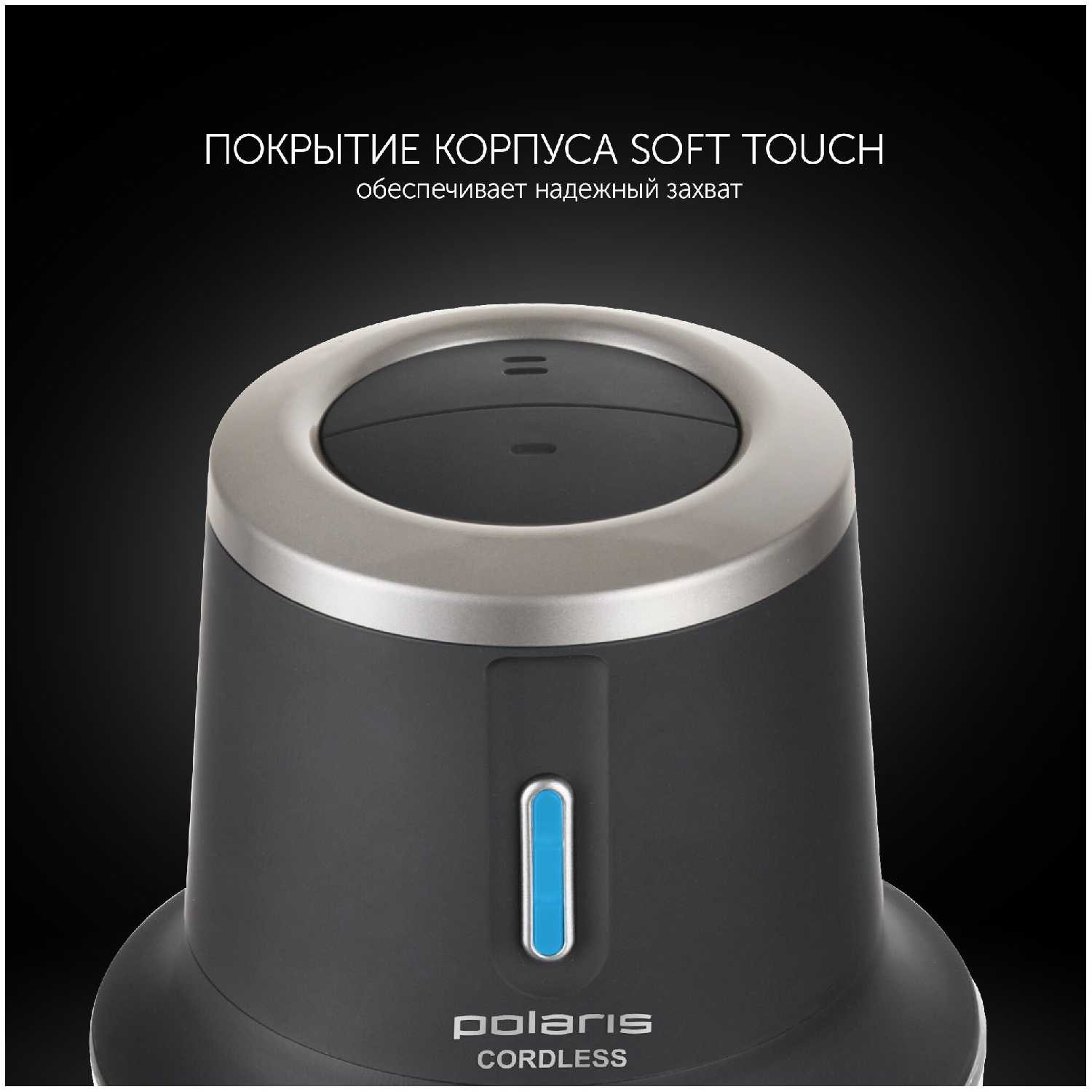 Измельчитель Polaris PFC 0408, 400 Вт фотография 17