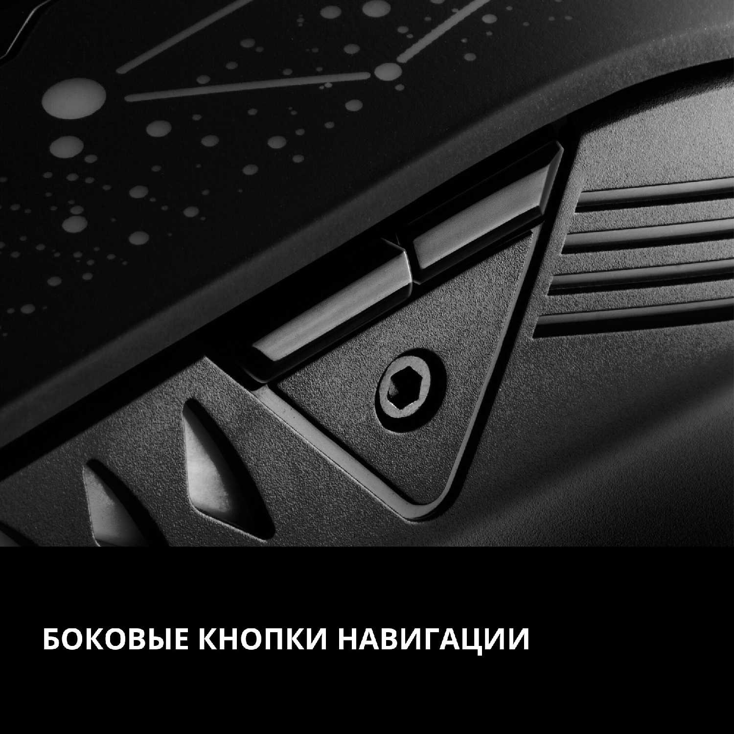Мышь проводная компьютерная SVEN RX-G730 фотография 6
