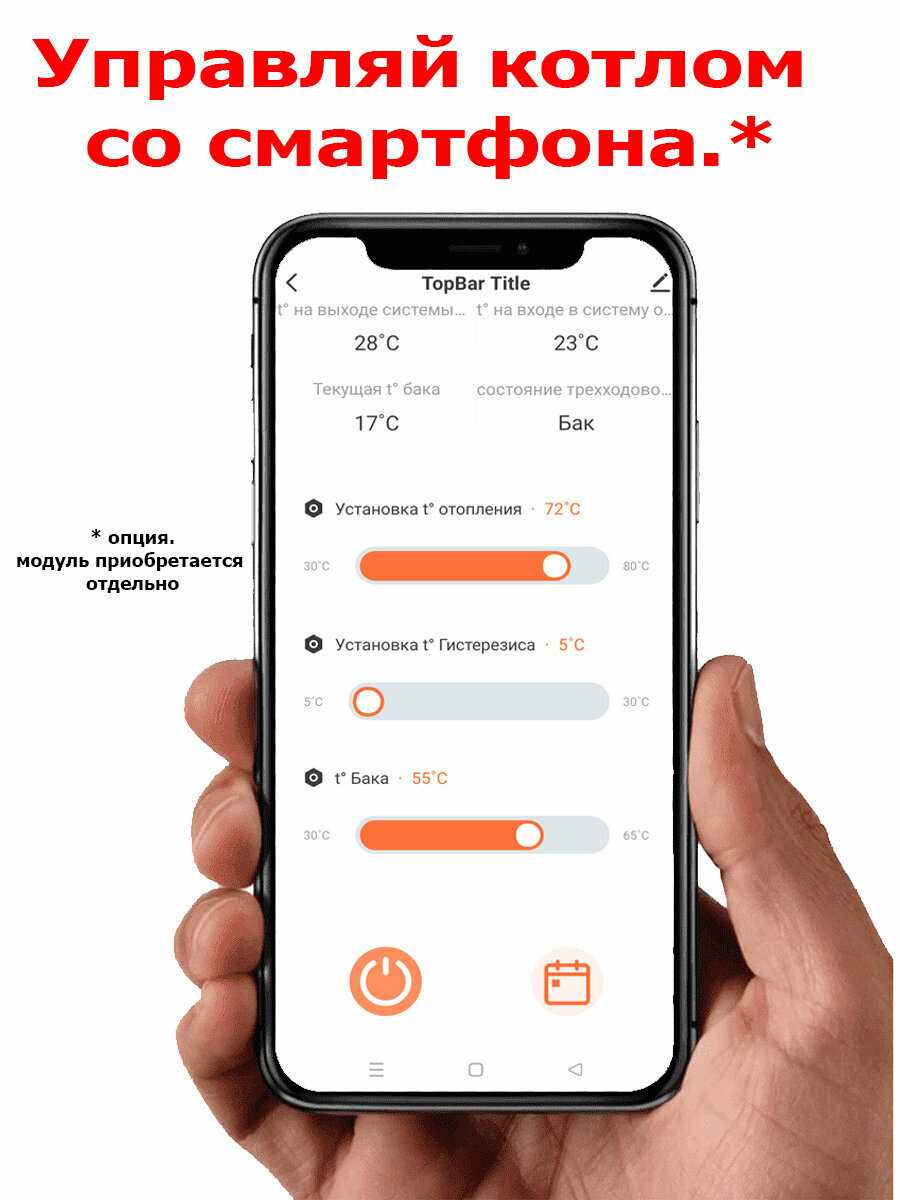 Электрический котёл Termica Electra 12 кВт фотография 4