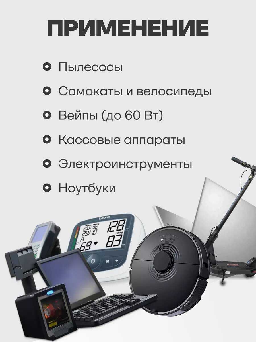 Аккумулятор EVE 18650 (INR18650-26P) фотография 3