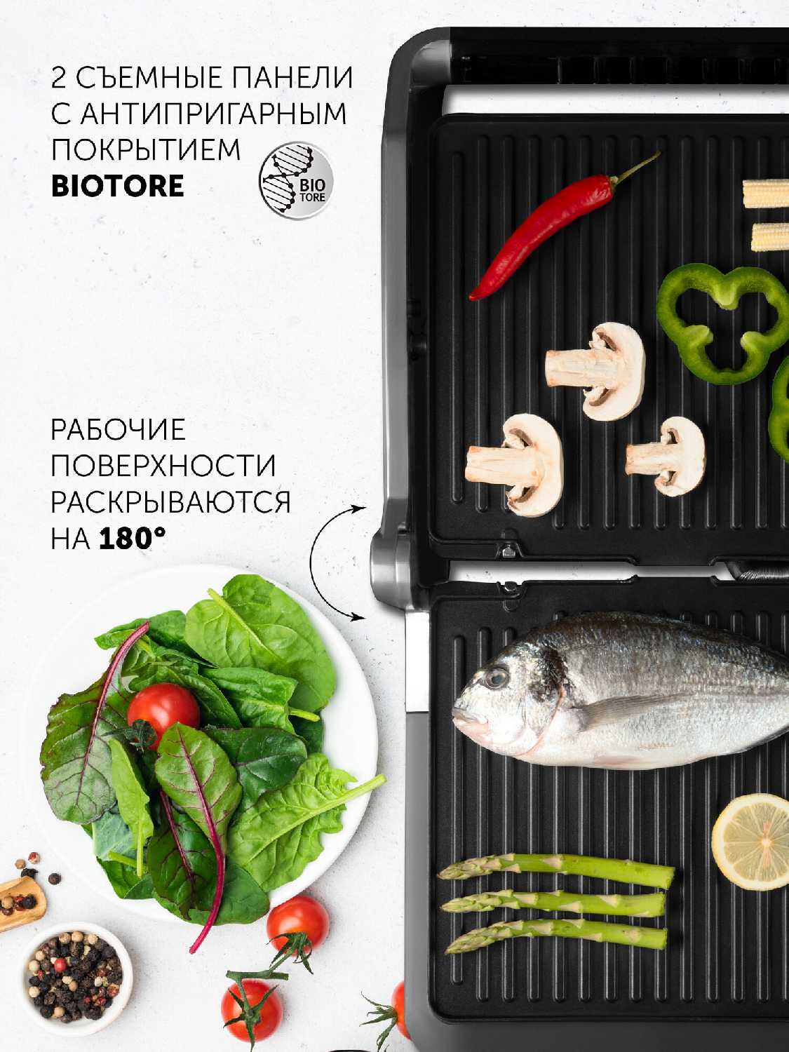 Гриль Polaris PGP 3012 фотография 3