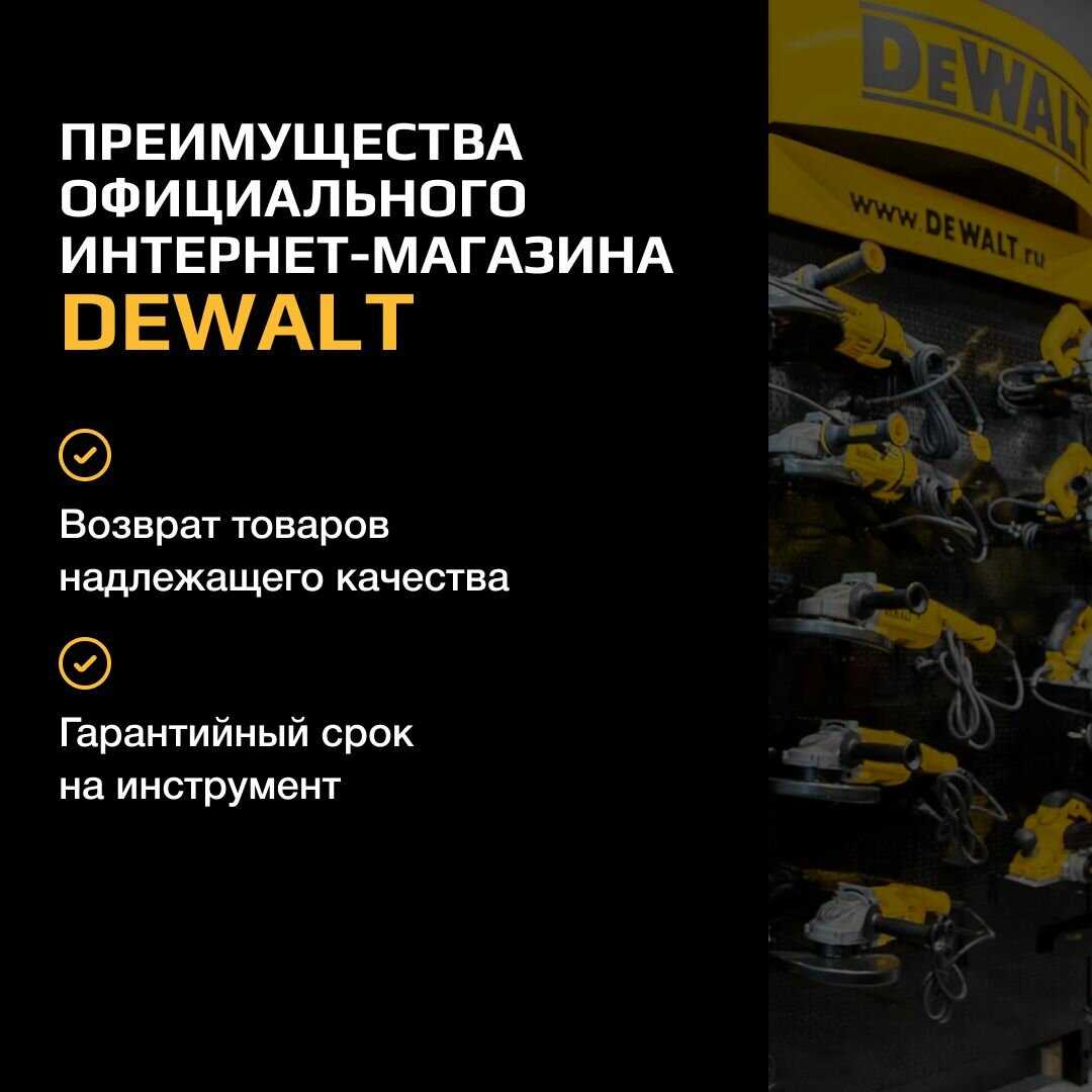 Аккумуляторный импульсный шуруповерт DEWALT DCF850N фотография 8