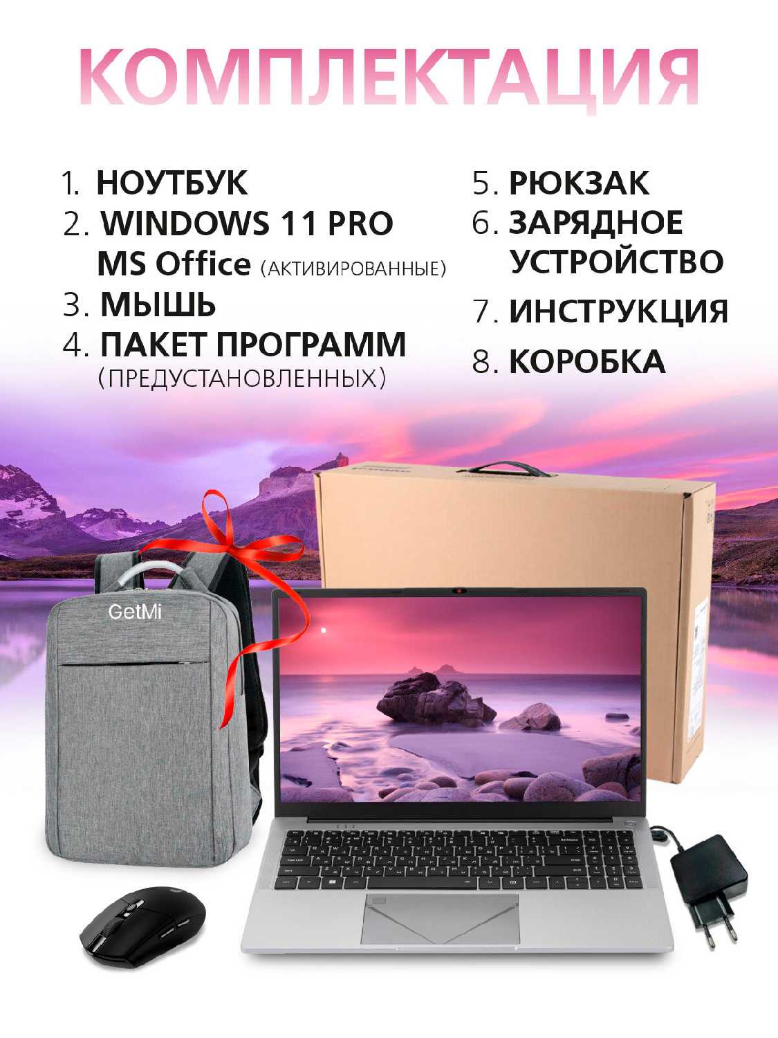 Ноутбук GetMi E157 фотография 19
