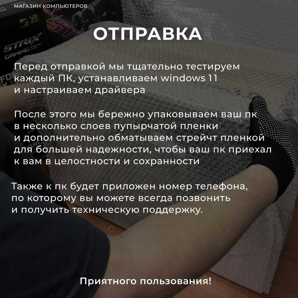 Игровой Системный блок i7/32Gb DDR4/RTX3060 12Gb/1Tb M2 фотография 4