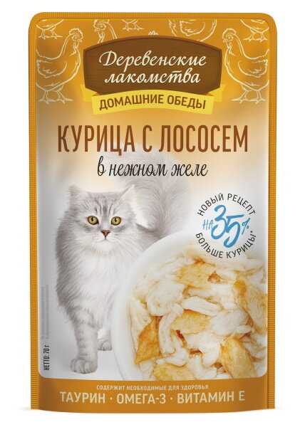 Влажный корм для кошек Деревенские Лакомства Домашние обеды с уткой фотография 14