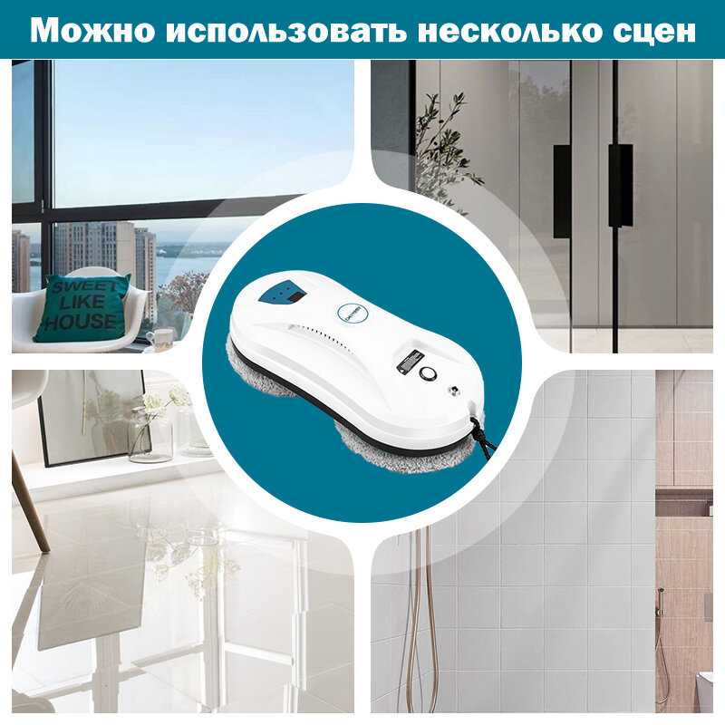 Робот-стеклоочиститель CHOVERY CL-5 фотография 6