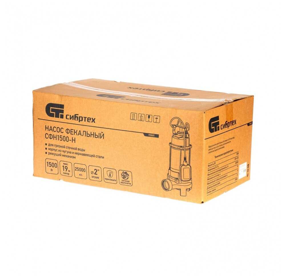 Фекальный насос Сибртех СФН 1500-Н фотография 15