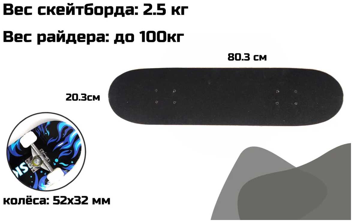 Скейтборд PRO TREK 80 х 20см фотография 6