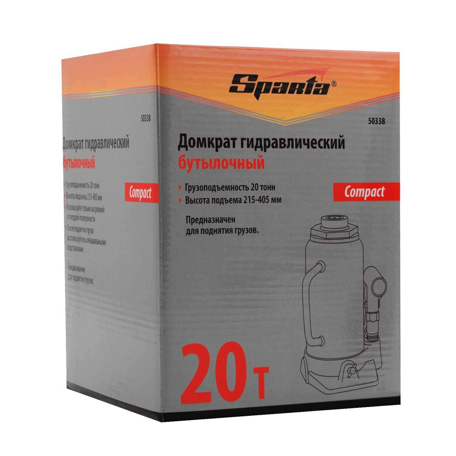 Домкрат бутылочный гидравлический Sparta Compact (50338) фотография 24