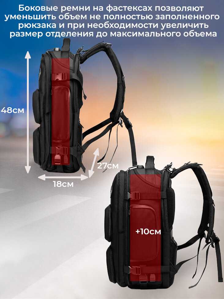 Рюкзак Ozuko Рюкзак-антивор (23л) фотография 9