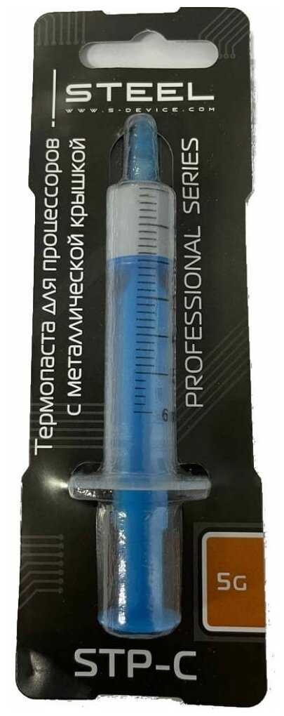 Термопаста STEEL Professional STP-C фотография 31