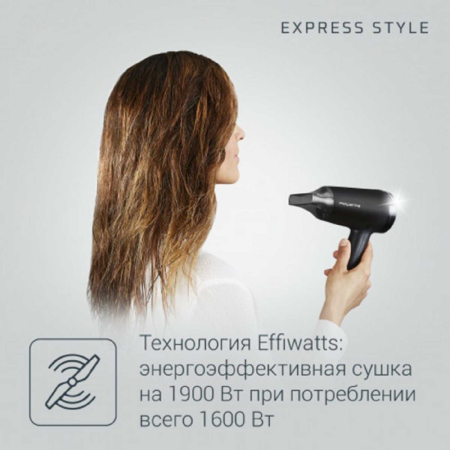 Фен CV1803F0 фотография 10