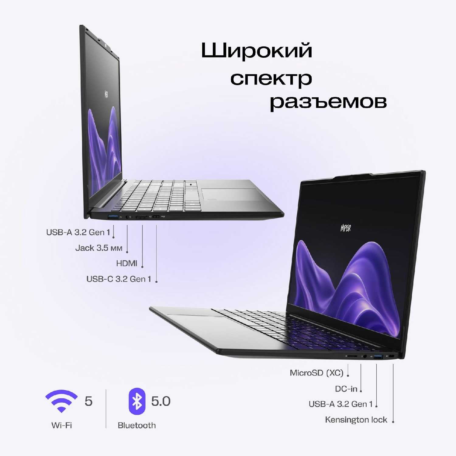 Ноутбук HIPER Workbook (Core i5) фотография 5