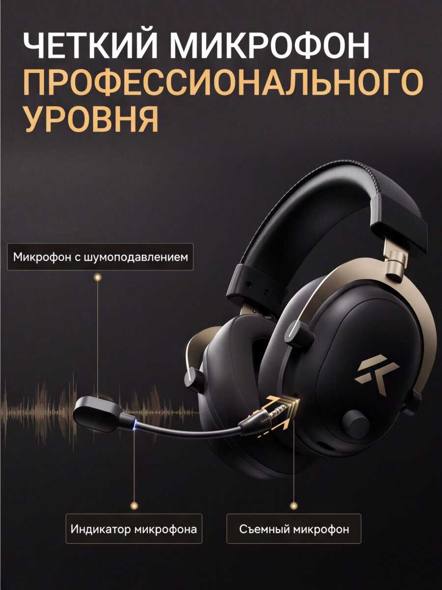 Игровая гарнитура MCHOSE V9 Turbo фотография 4