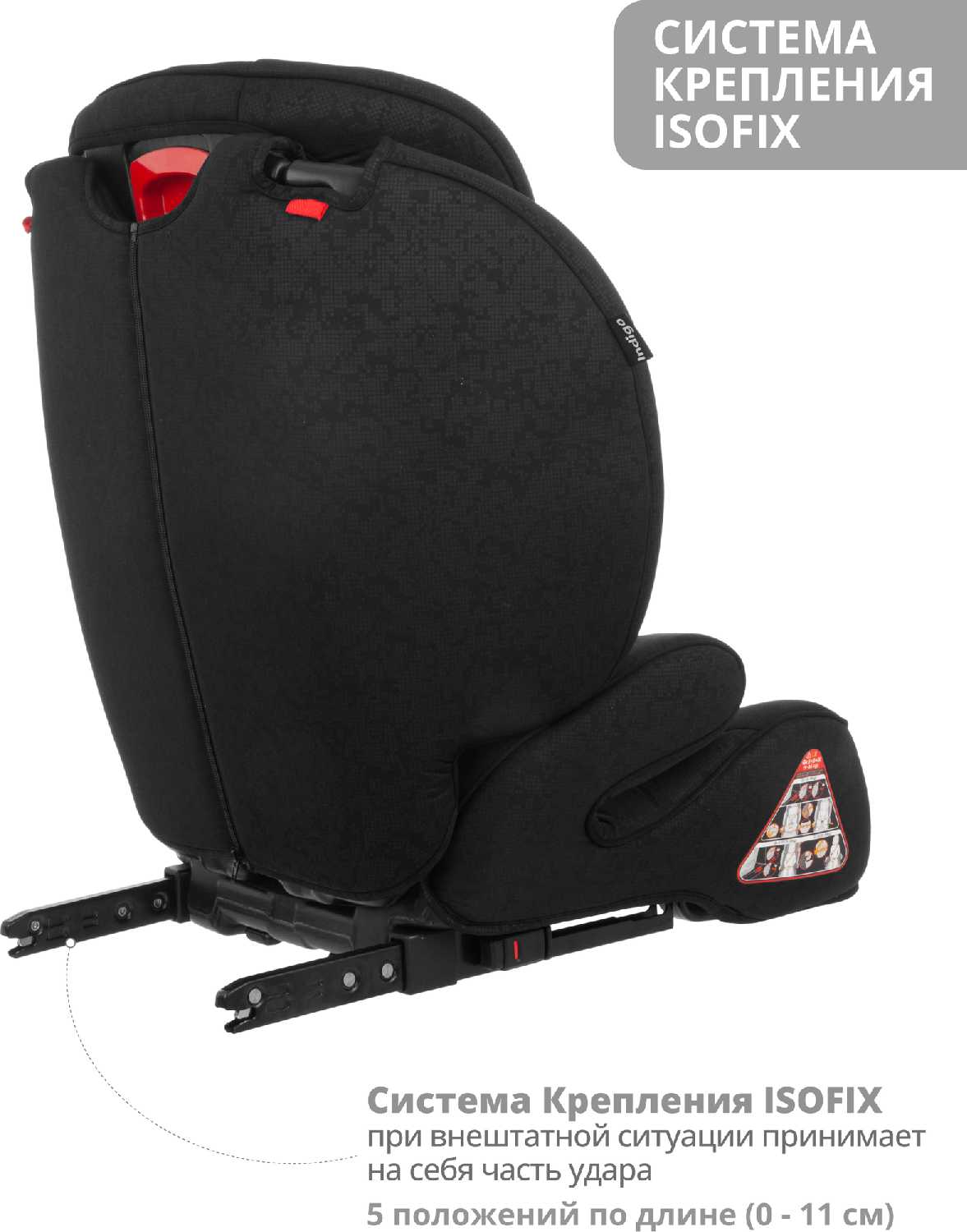 Группа 1/2/3 Indigo WINNER ISOFIX (YB706B) фотография 5