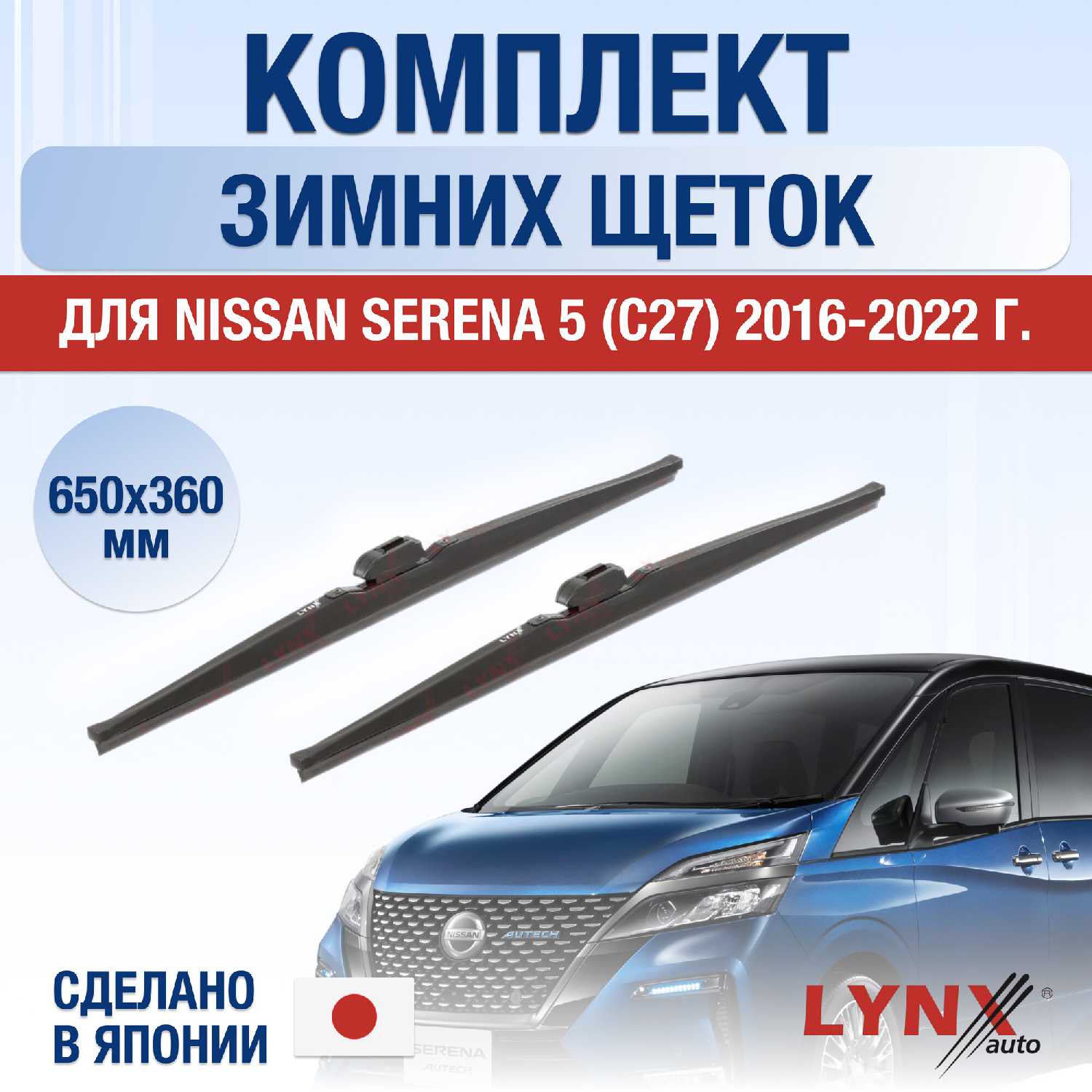 Дворники каркасные Haval M6 600/400 мм