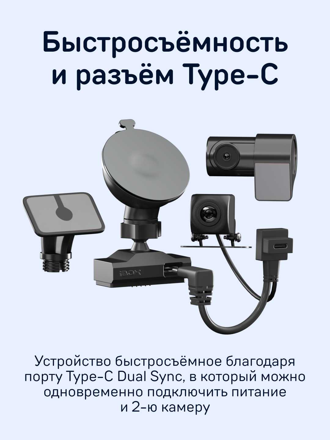 Видеорегистратор iBOX iCON 2 [с сигнатурным радар-детектором] фотография 9