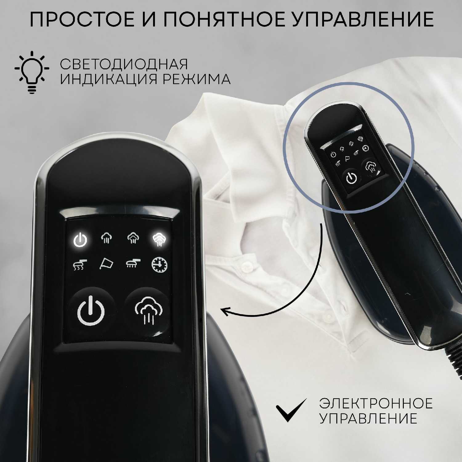 Отпариватель PLANTA PLS-H03 фотография 9