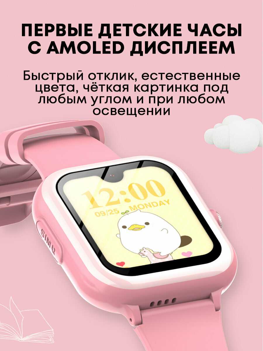 Детские часы Wonlex KT31 (Amoled Android 8.1, 4G с GPS, видеозвонком, Whats App) фотография 2