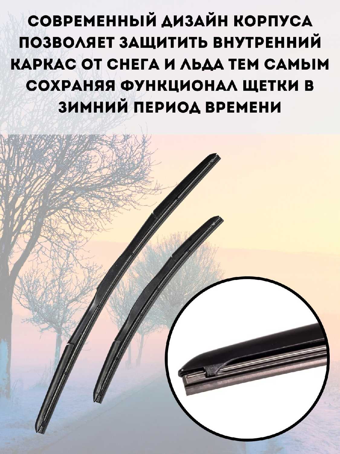 Дворники Hyundai H-1 II (600/500 мм.) фотография 3