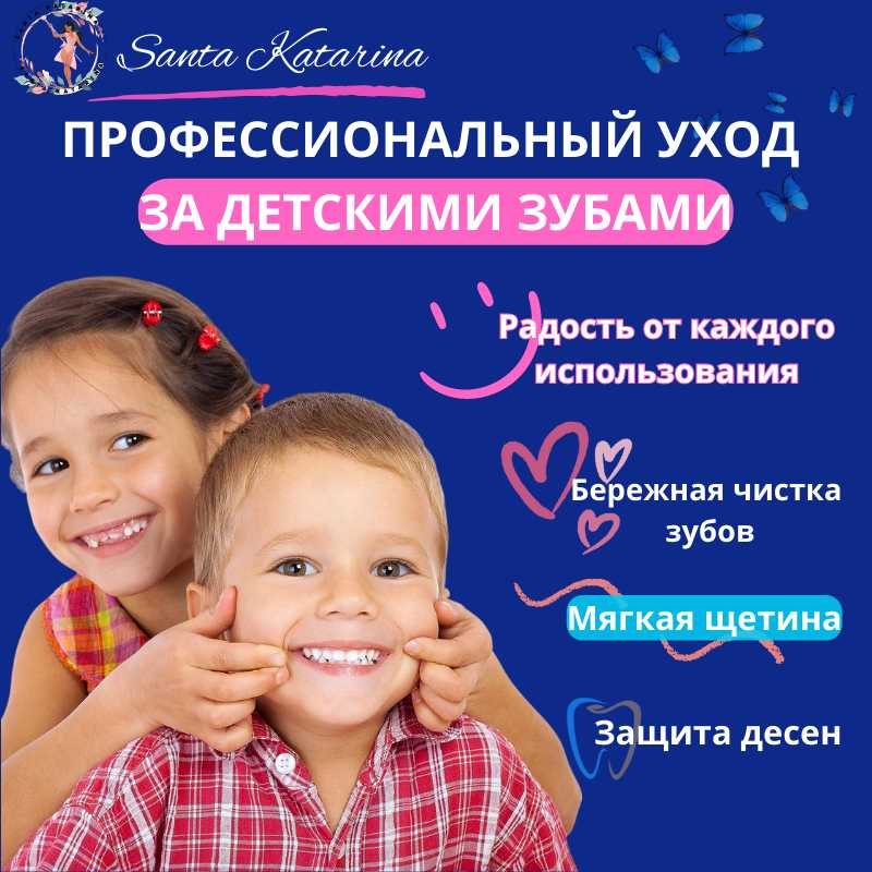 Насадки на щетку Oral-B KIDS (Braun) фотография 1