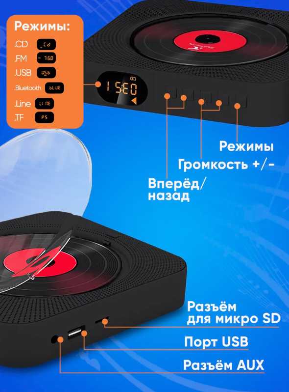 CD проигрыватель для дисков / cd плеер с USB, радио, пульт ДУ, дисплеем (зеленый) фотография 1