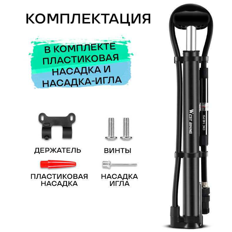 Насос для велосипеда West Biking Насос для велосипеда ручной фотография 5