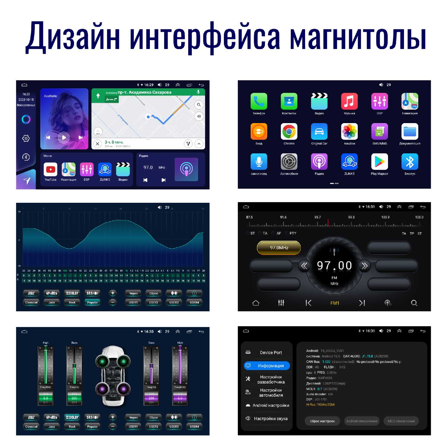 Автомагнитола Pioneer Android (4 ядер 1Gb+32Gb, 9 дюймов) фотография 1