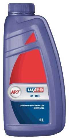 Минеральное моторное масло LUXE Standart ART М-8В 20W-20