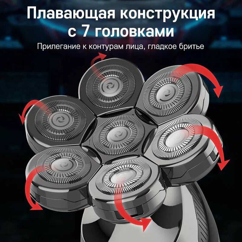 Мужская электрическая бритва, бритва мужская, бритва мужская электрическая, бритва электрическая beutyone фотография 4