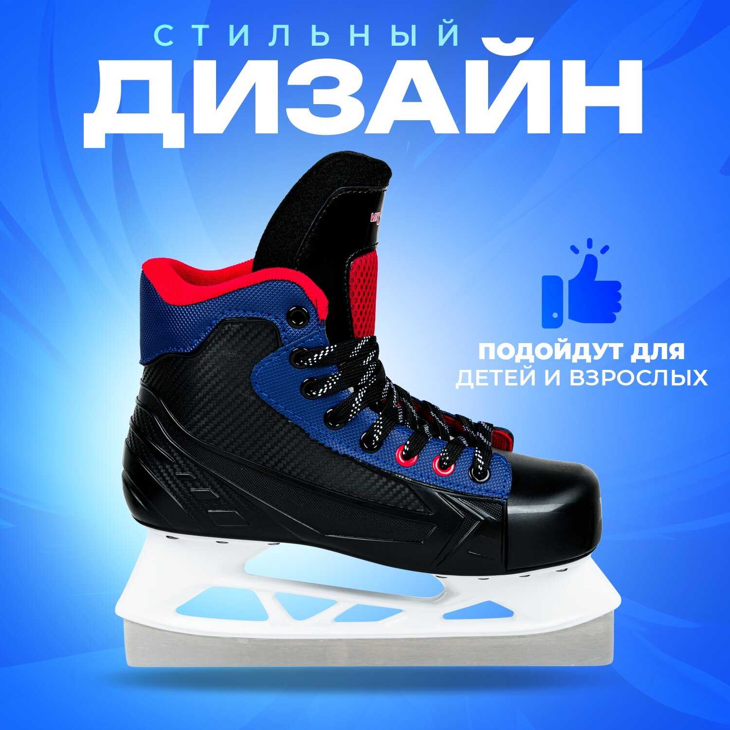 Хоккейные коньки RGX-Bandy X 10 (36) фотография 11