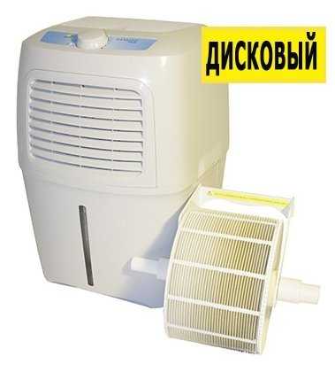 Увлажнитель очиститель воздуха