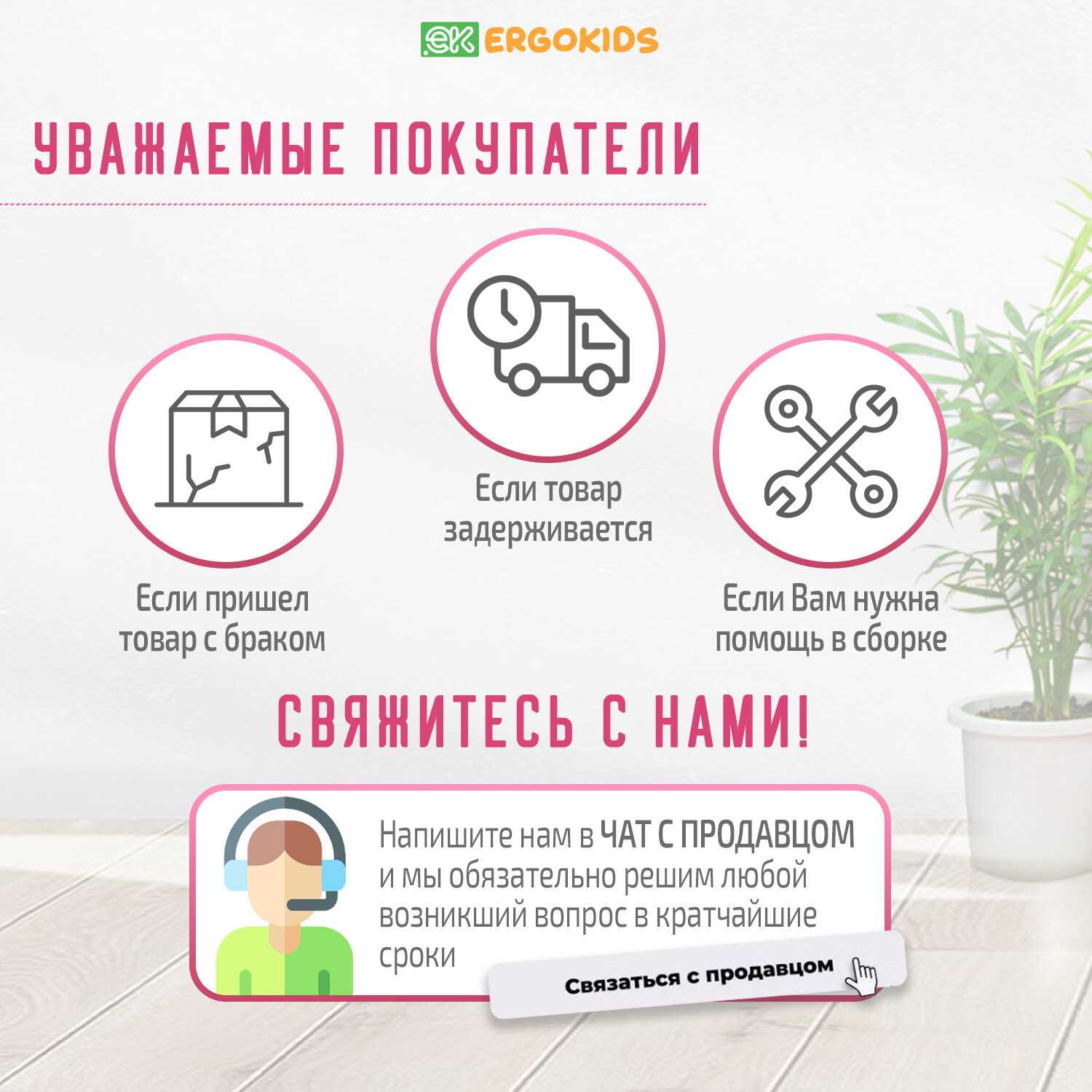 Растущее детское кресло для школьника ErgoKids Soft Air Lite (Y-240 Lite KP) фотография 7