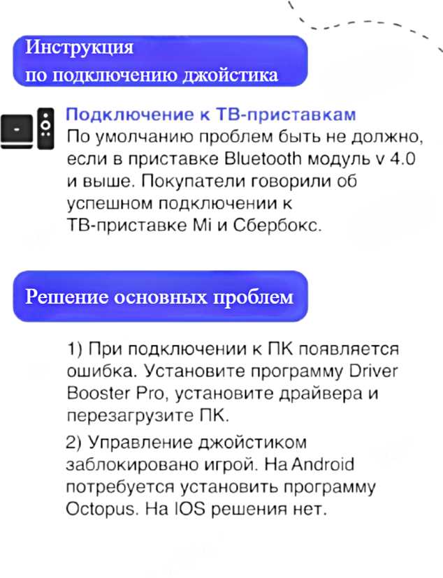 Геймпад беспроводной WinStreak фотография 7