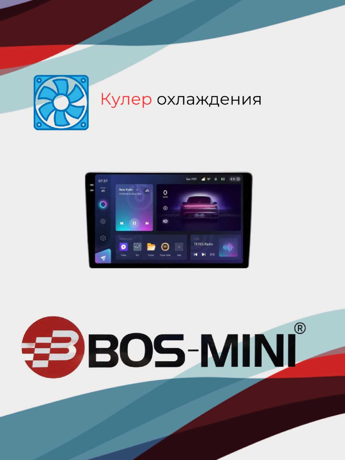Магнитола 2DIN Bos-Mini A4 (9