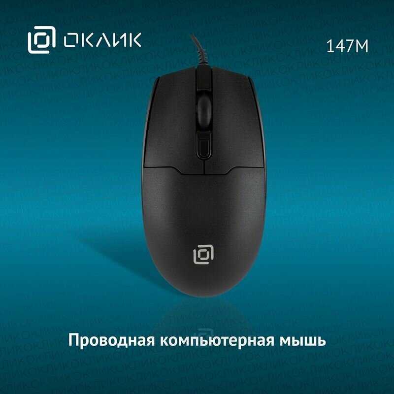 Беспроводная мышь 501MW фотография 14