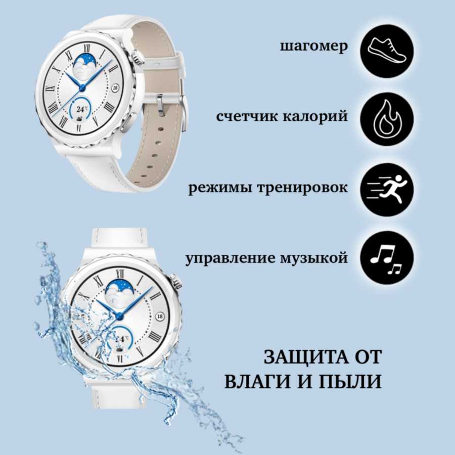 Смарт часы Smart Watch X7 PRO фотография 3