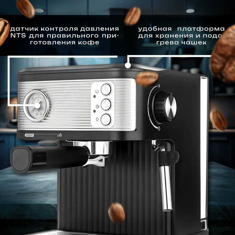 Кофемашина Cronier Professional CR-357 фотография 10