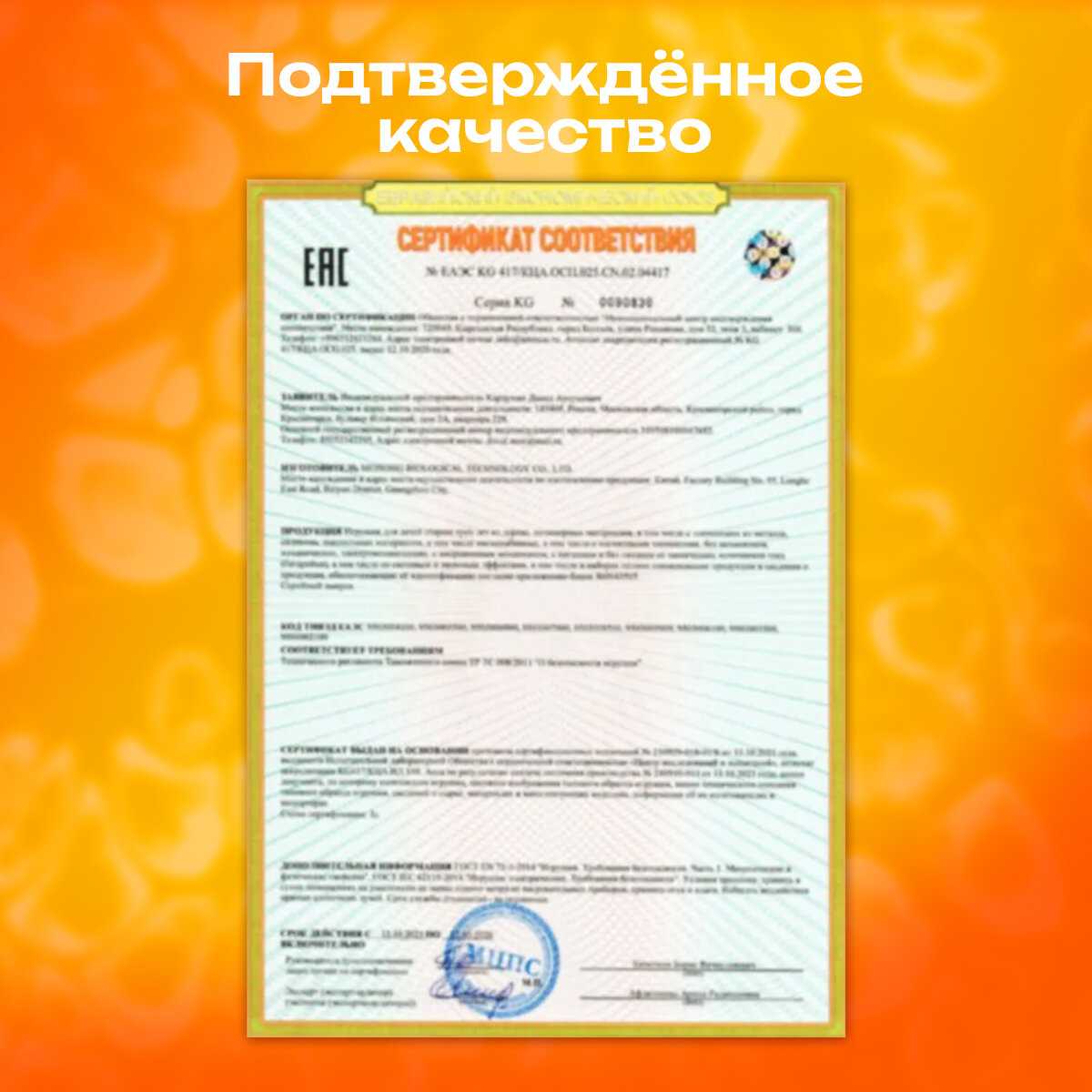 Микроскоп детский школьный с подсветкой фотография 31