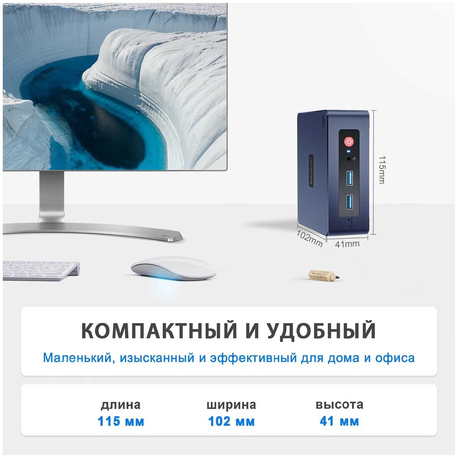 Неттоп Beelink Mini S 8/128 фотография 10