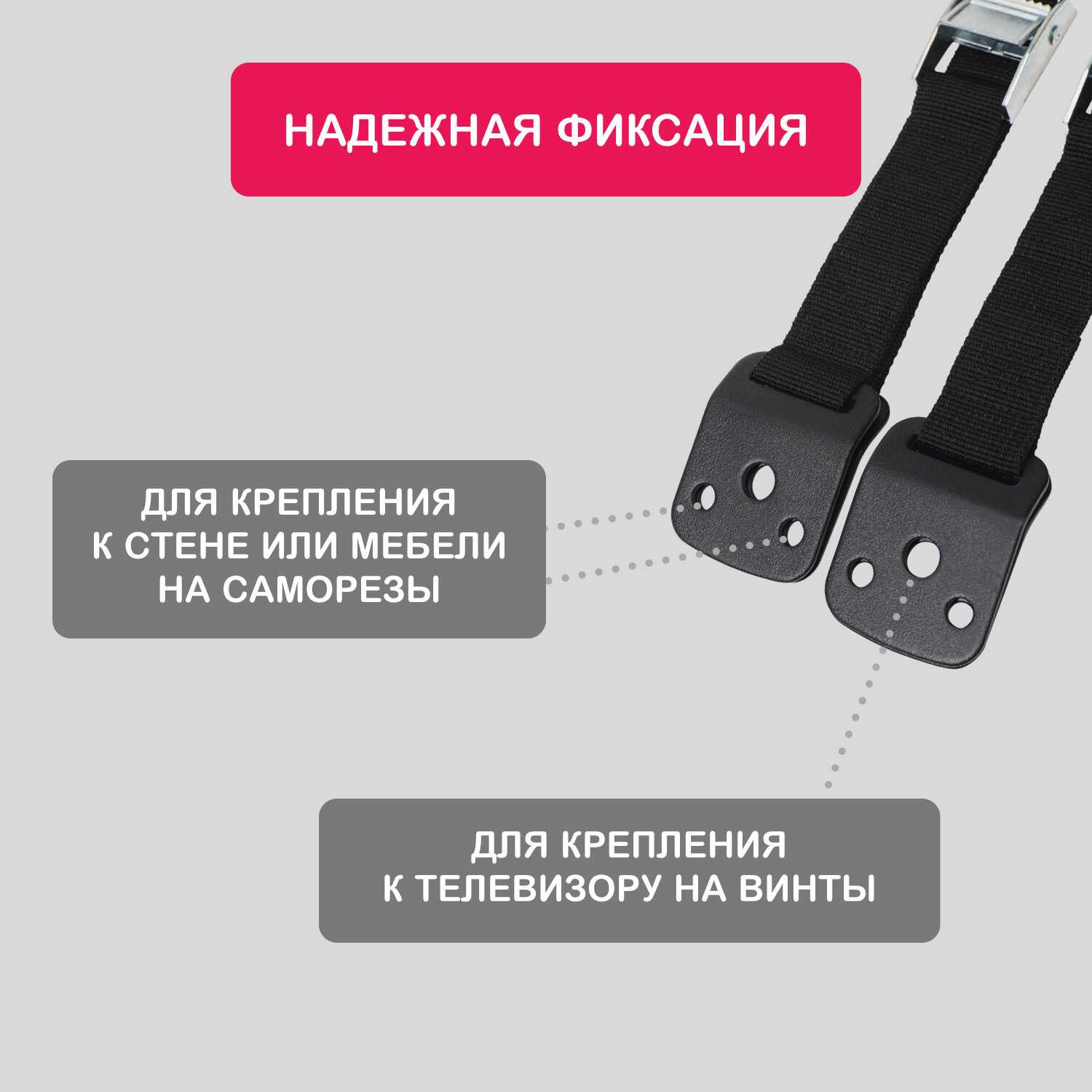 Страховочные ремни HALSA Регулируемые ремни (HALSA) фотография 3