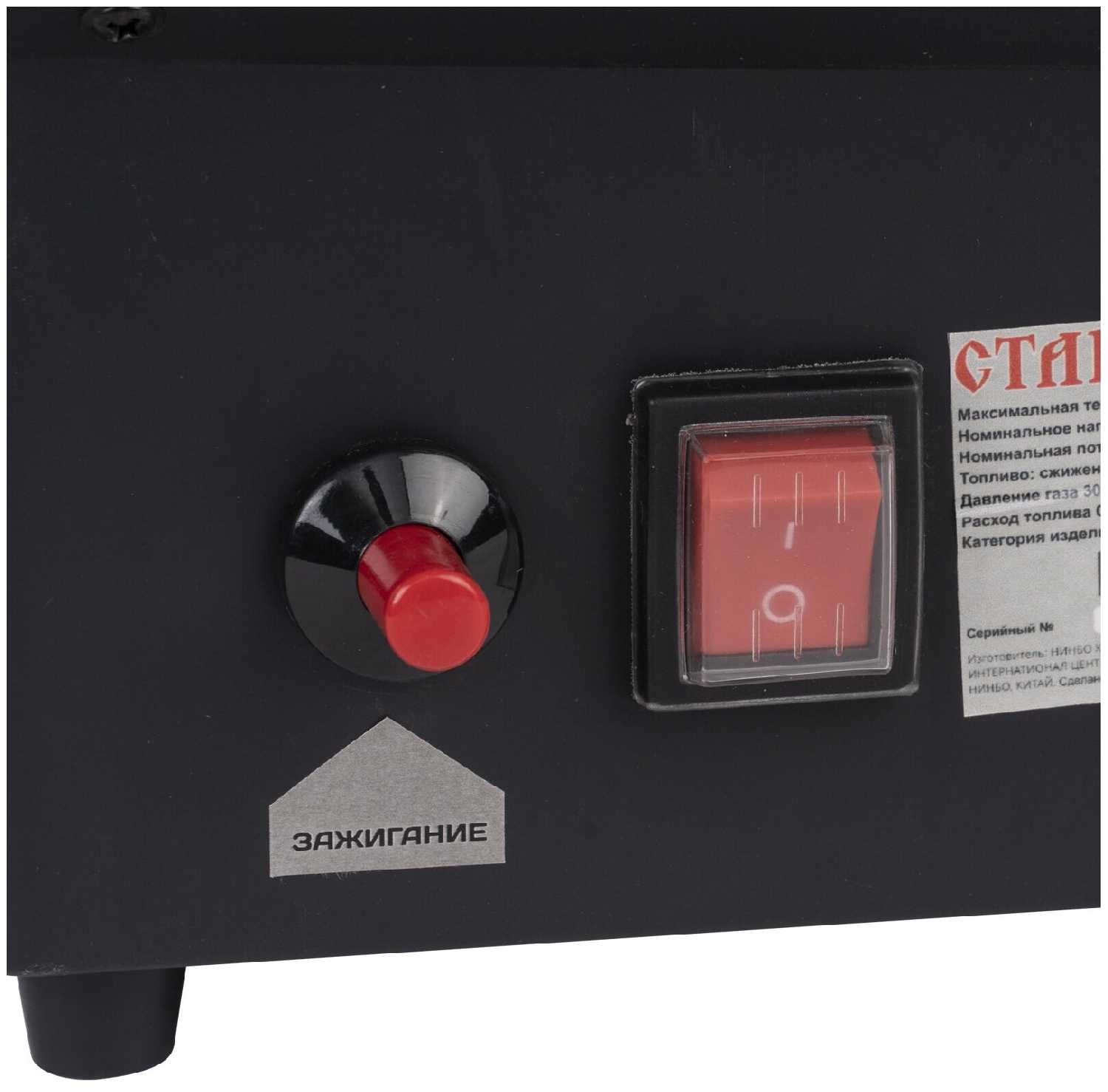 Тепловая пушка газовая ставр ПТГ-10 фотография 3