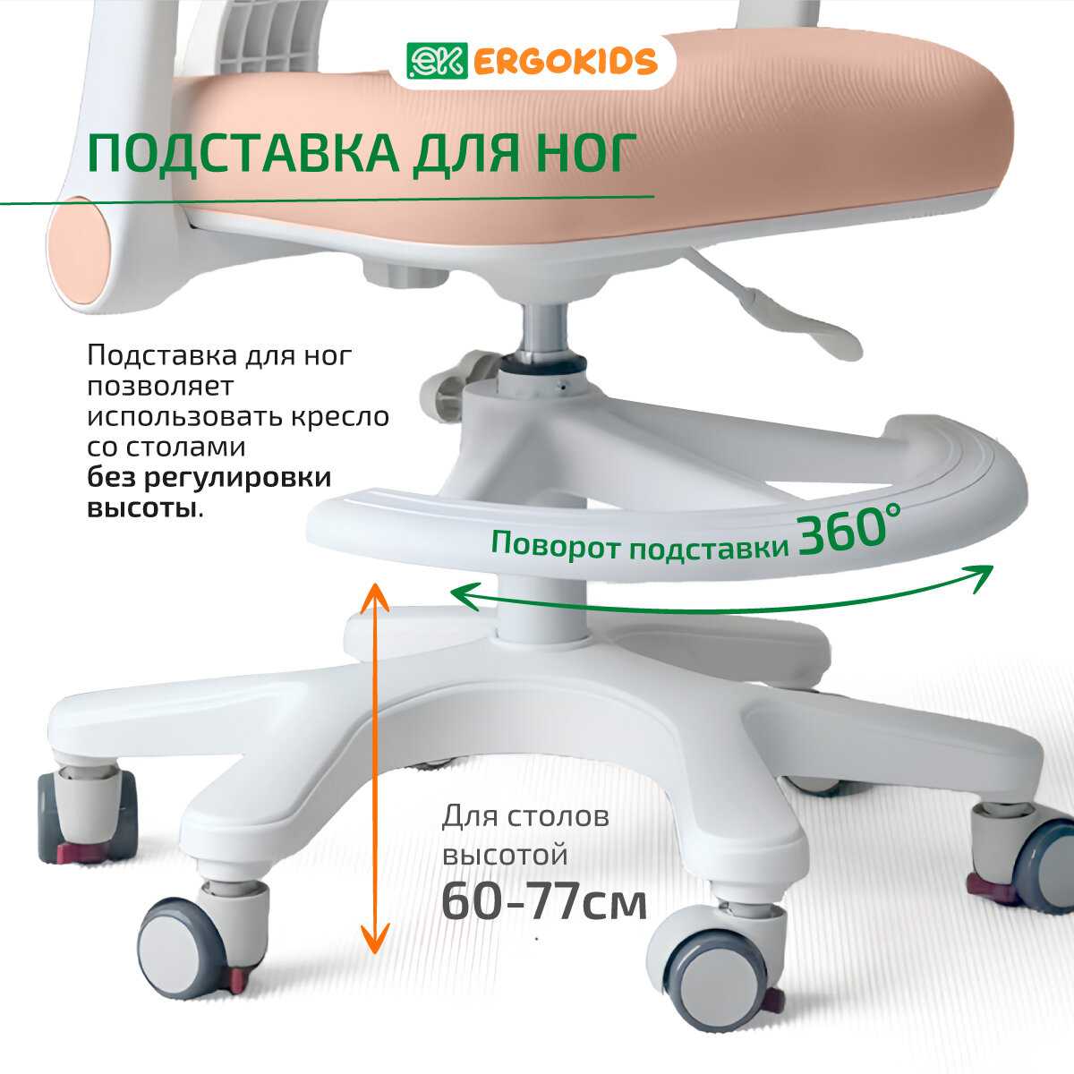 Растущее детское компьютерное кресло для школьников ErgoKids Bambi Air (Y-309 DBG) фотография 25